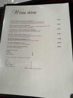 Menu photo 2 Maroun Mediterranean Grill Seattle, WA