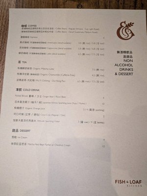 Menu photo 2 Fish & Loaf Richmond Hill, ON Menu photo 2 Fish & Loaf Richmond Hill, ON