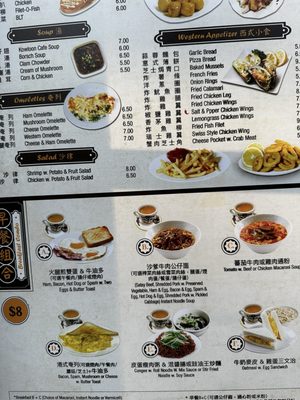 Kowloon Café by null