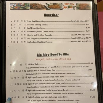 Ho Ho Restaurant - Korean Near Me - East Rutherford, New Jersey Ho Ho Restaurant - Korean Near Me - East Rutherford, New Jersey