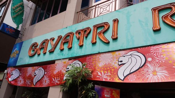 Gayatri Restaurant by null