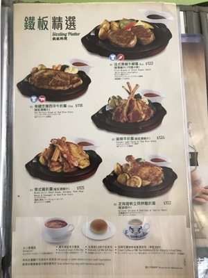 Menu photo 2 翠華餐廳 Hong Kong, HK Menu photo 2 翠華餐廳 Hong Kong, HK