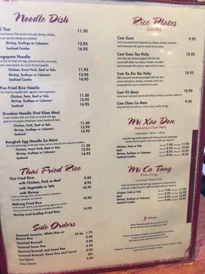 Menu photo 8 Mekong Asian Bistro Portland, ME Menu photo 8 Mekong Asian Bistro Portland, ME