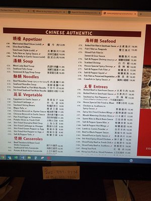 欢喜 Huan Xi Chinese Restaurant by null