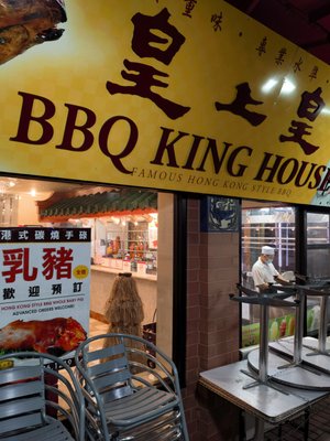 B.B.Q. King by null