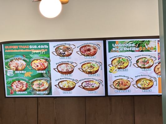 Menu photo 8 Super Thai Vancouver, BC Menu photo 8 Super Thai Vancouver, BC