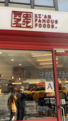 Xi'an Famous Foods 西安名吃 | Union Square by null