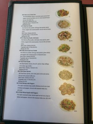 Menu photo 1 Cheng Heng Restaurant Saint Paul, MN Menu photo 1 Cheng Heng Restaurant Saint Paul, MN
