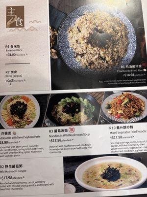 Menu photo 2 Vege Delight Markham, ON Menu photo 2 Vege Delight Markham, ON