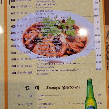 Gold Garden - Menu (Feb 2024) - Dim Sum Near Me - Portland, Oregon Gold Garden - Menu (Feb 2024) - Dim Sum Near Me - Portland, Oregon