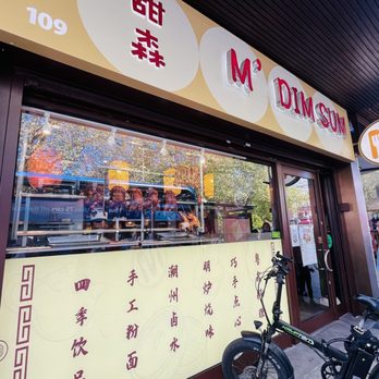 M’ Dim Sum - front of the shop - Cantonese Near Me - Southampton, STH