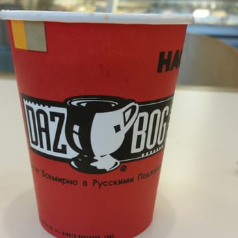 Dazbog Coffee - Coffee lve - Coffee & Tea Near Me - Aurora, Colorado Dazbog Coffee - Coffee lve - Coffee & Tea Near Me - Aurora, Colorado