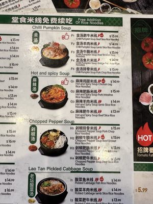 LuDingJi Noodles by null