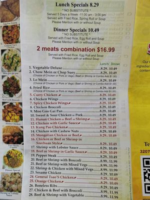 Menu photo 2 Sunny Wok Dallas, TX Menu photo 2 Sunny Wok Dallas, TX
