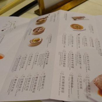 百樂潮州魚翅海鮮酒家 - Dim sum menu - Cantonese Near Me - Hong Kong, HK