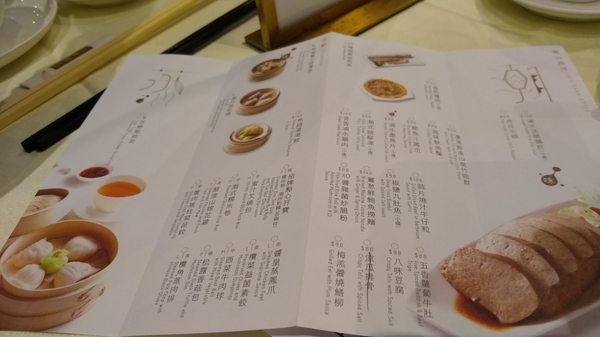 Menu photo 3 百樂潮州魚翅海鮮酒家 Hong Kong, HK