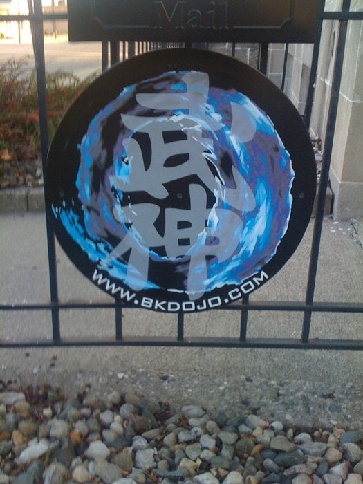 Bujinkan Kosciusko Dojo Logo