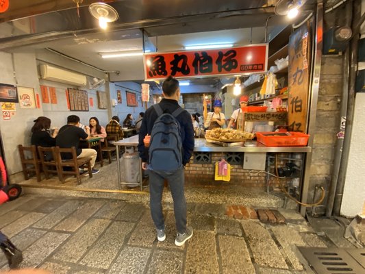 魚丸伯仔 19 Photos Seafood 基山街 瑞芳區 新北市 Taiwan Restaurant Reviews Phone Number