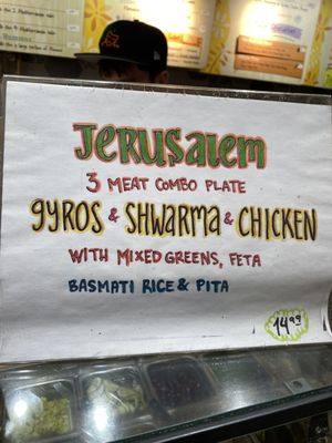 Falafel King by null