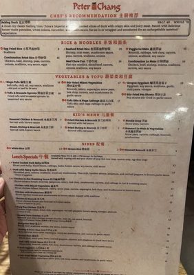 Menu photo 5 Peter Chang Arlington, VA Menu photo 5 Peter Chang Arlington, VA