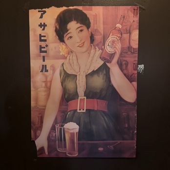 Nono Baru - Bathroom decor - Izakaya Near Me - San Francisco, California