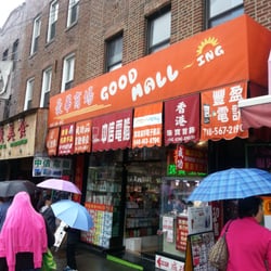 Good Mall - The store front