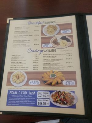 Menu photo 4 El Molinito Pico Rivera, CA Menu photo 4 El Molinito Pico Rivera, CA