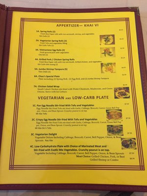 Menu photo 7 Pho Chau Restaurant Dallas, TX