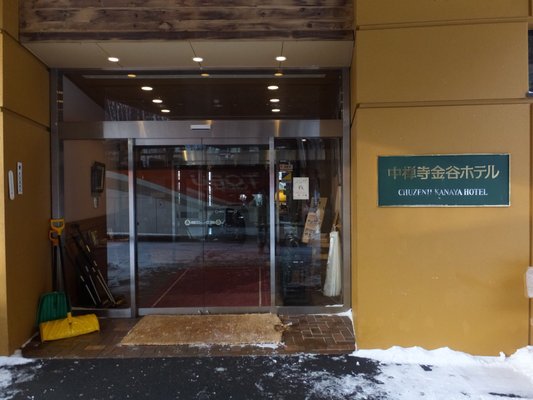 Chuzenji Kanaya Hotel by null