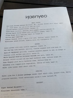 Menu photo 3 Haenyeo Brooklyn, NY Menu photo 3 Haenyeo Brooklyn, NY