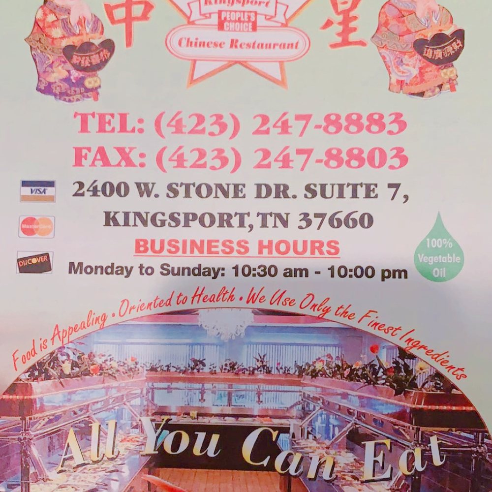 China Star Buffet - Chinese Near Me - Kingsport, Tennessee
