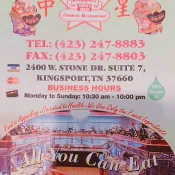 China Star Buffet - Chinese Near Me - Kingsport, Tennessee China Star Buffet - Chinese Near Me - Kingsport, Tennessee