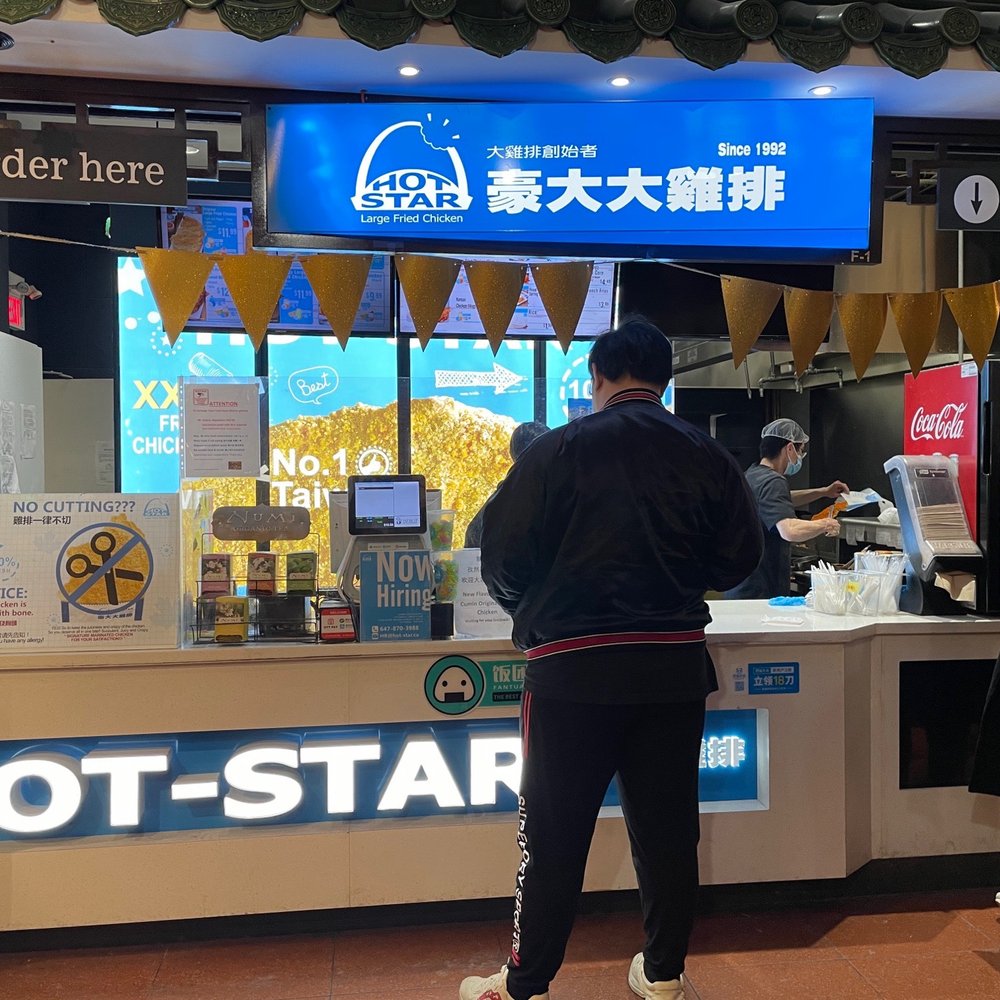 Hot Star Large Fried Chicken - 2023-02-20. Hot Star Taiwanese Chicken. Located on the third floor Food court of Pacific Mall. - Chicken Shop Near Me - Markham, Ontario Hot Star Large Fried Chicken - 2023-02-20. Hot Star Taiwanese Chicken. Located on the third floor Food court of Pacific Mall. - Chicken Shop Near Me - Markham, Ontario