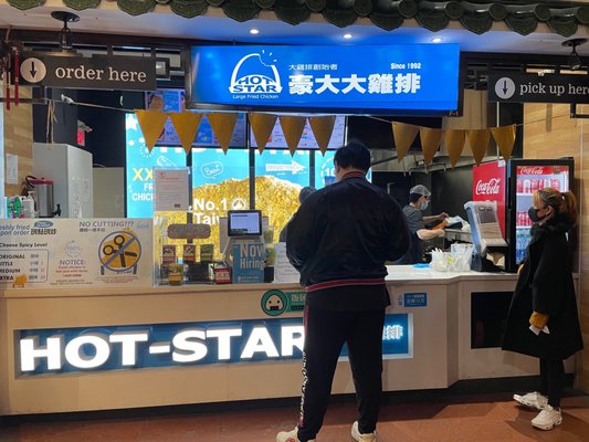 Hot Star Large Fried Chicken by null