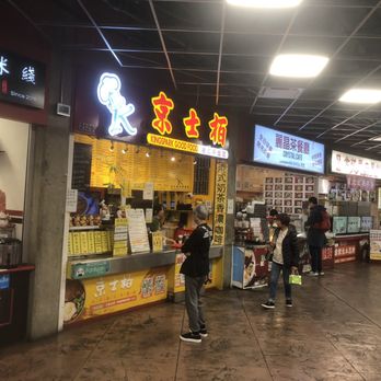 The Crystal Mall - food court - Shopping Centers Near Me - Burnaby, British Columbia