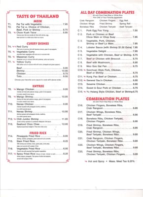 Menu photo 1 Hong Kong Kitchen Rockport, MA