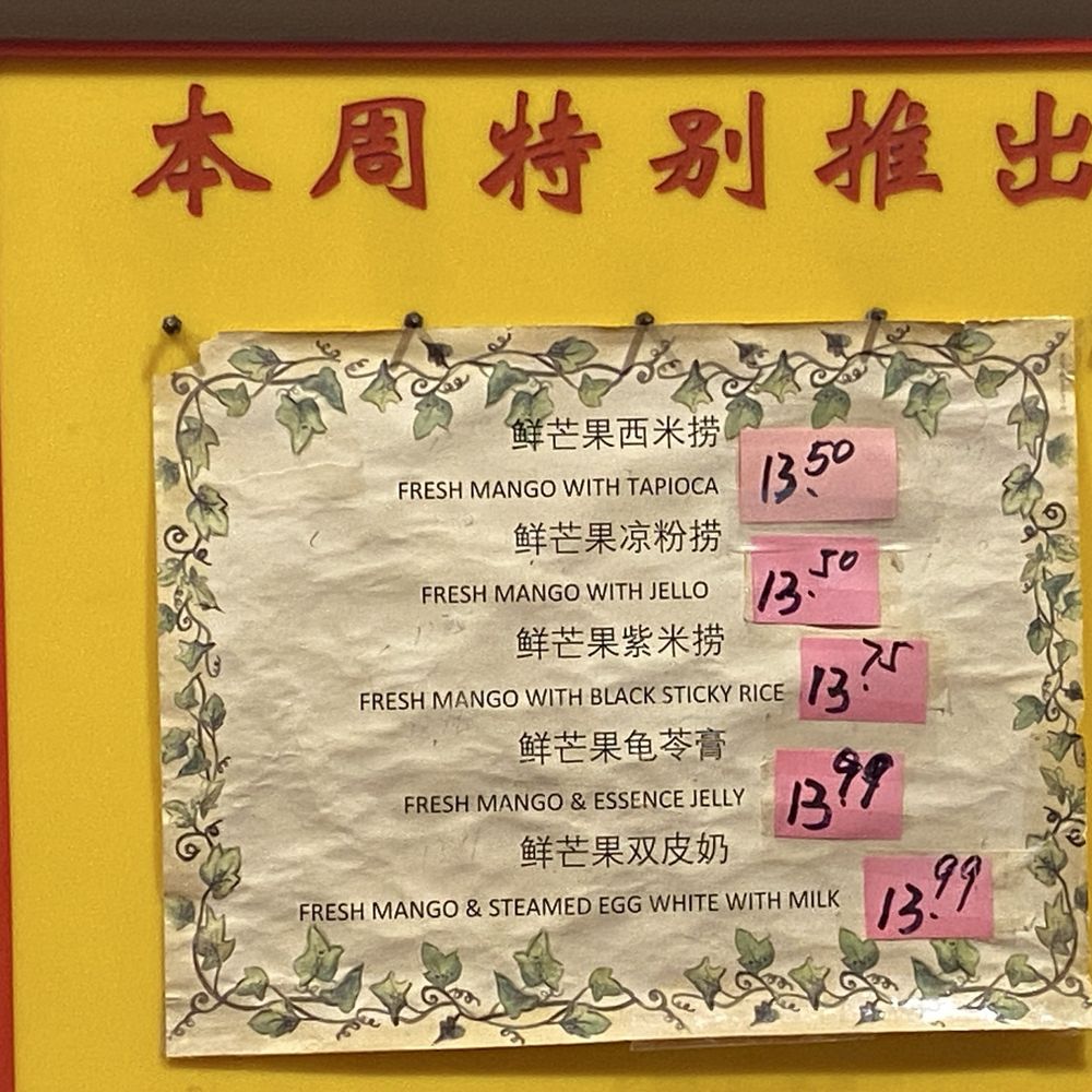 Menu Menu