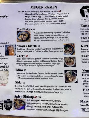 Menu photo 4 Mugen Noodle Bar Tigard, OR Menu photo 4 Mugen Noodle Bar Tigard, OR