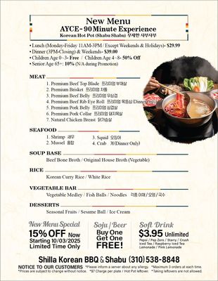 Shilla Restaurant by null