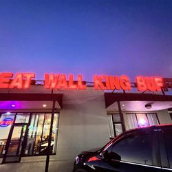 Great Wall Chinese Restaurant - Entramce