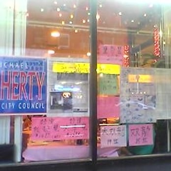 New Golden Gate - window plastered with specials ~ sans English - Chinese Near Me - Boston, Massachusetts New Golden Gate - window plastered with specials ~ sans English - Chinese Near Me - Boston, Massachusetts