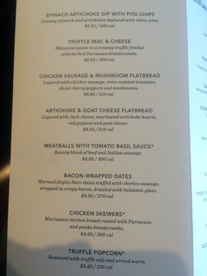 Menu photo 2 Starbucks Emeryville, CA Menu photo 2 Starbucks Emeryville, CA