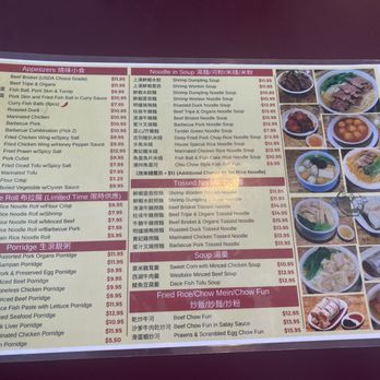 Fat Wong's Kitchen - Cantonese Near Me - San Bruno, California Fat Wong's Kitchen - Cantonese Near Me - San Bruno, California