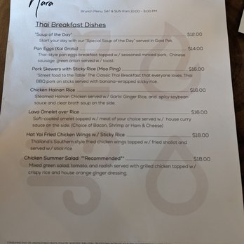 Nara Thai Kitchen - Thai Near Me - Irvine, California Nara Thai Kitchen - Thai Near Me - Irvine, California