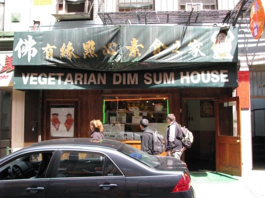 Vegetarian Dim Sum House by null