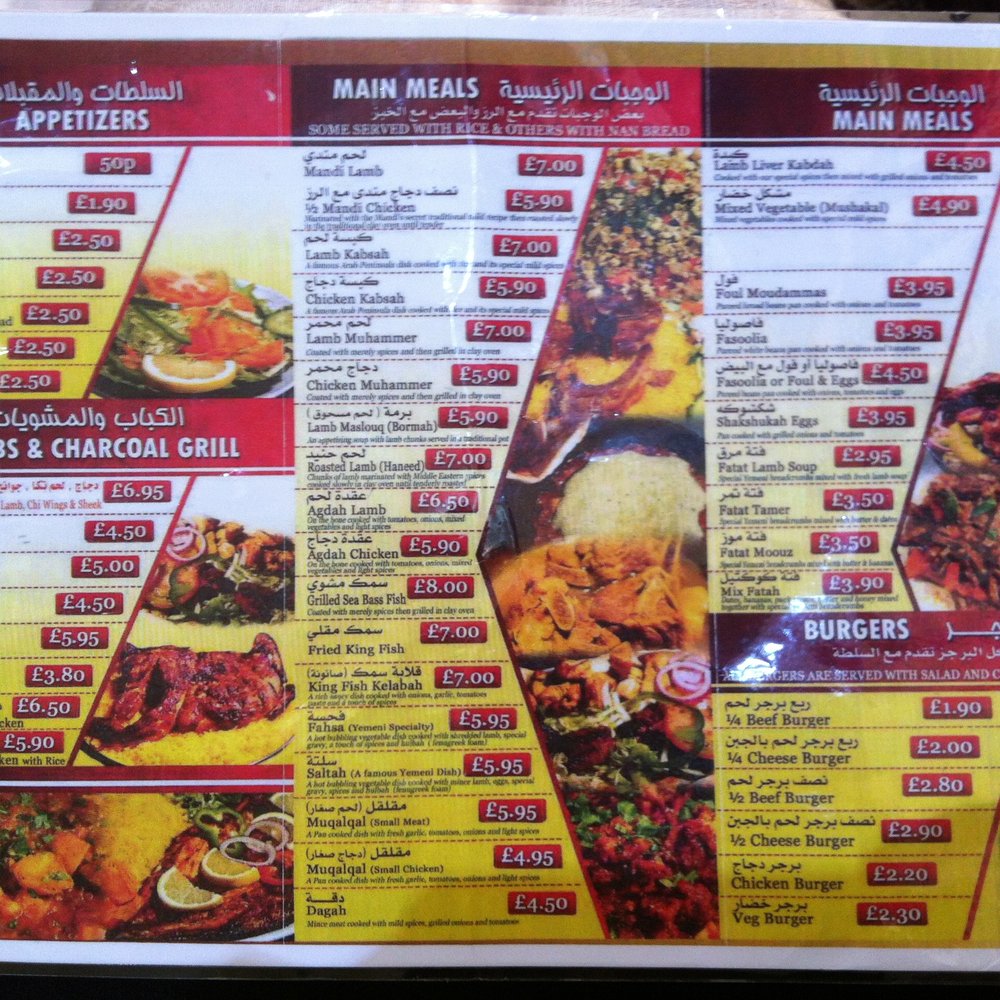 Hadramout - Menu back - Fast Food Near Me - Manchester, XGM