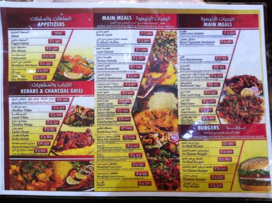 Menu photo 2 Hadramout Manchester, XGM
