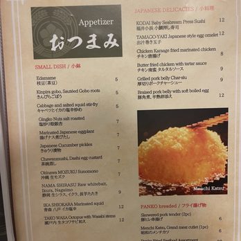 Waraku - menu: Appetizers - Izakaya Near Me - Torrance, California Waraku - menu: Appetizers - Izakaya Near Me - Torrance, California