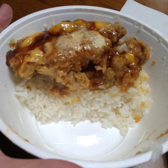 Itchy Butt - half the chicken bowl is still tons of food - Korean Near Me - Honolulu, Hawaii Itchy Butt - half the chicken bowl is still tons of food - Korean Near Me - Honolulu, Hawaii