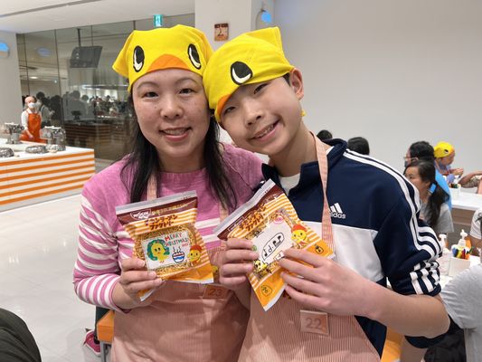 Cup Noodles Museum by null